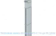 Тепловая завеса KORF PWZ-C 70-40 H/5DM